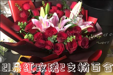宝鸡陈仓区花店